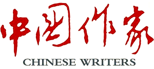 中国作家Logo