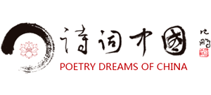 诗词中国logo,诗词中国标识