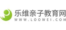 乐维亲子教育网Logo