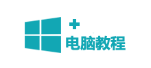 电脑软硬件教程网logo,电脑软硬件教程网标识
