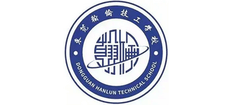 东莞翰伦技工学校logo,东莞翰伦技工学校标识