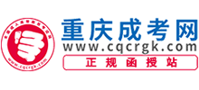 重庆成考网logo,重庆成考网标识