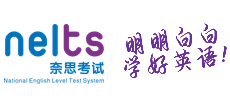 奈思（NELTS）考试logo,奈思（NELTS）考试标识
