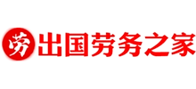 出国劳务之家logo,出国劳务之家标识