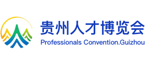 贵州人才博览会logo,贵州人才博览会标识
