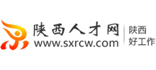 陕西人才网logo,陕西人才网标识