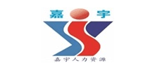 上海嘉宇劳务服务有限公司Logo