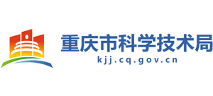 重庆市科学技术局Logo