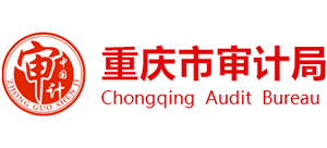 重庆市审计局Logo