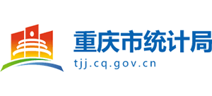重庆市统计局logo,重庆市统计局标识