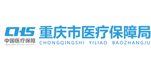 重庆市医疗保障局Logo