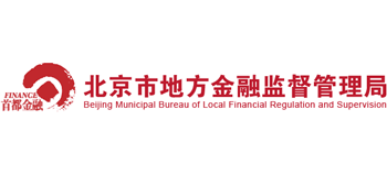 北京市地方金融监督管理局Logo