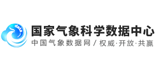 国家气象信息中心（中国气象局气象数据中心）Logo