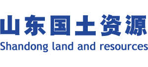 山东国土资源logo,山东国土资源标识