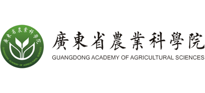 广东省农业科学院Logo