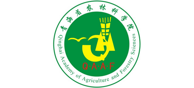 青海省农林科学院Logo