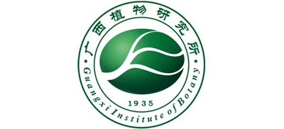 中国科学院广西植物研究所Logo