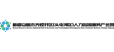 新疆人力资源服务产业园经开园区Logo