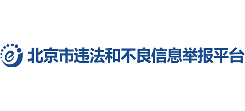 北京市网络舆情和举报中心logo,北京市网络舆情和举报中心标识