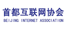 首都互联网协会Logo