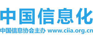 中国信息化（中国信息协会）Logo