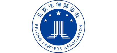 首都律师（北京市律师协会）