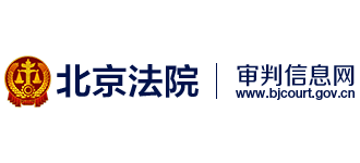 北京法院审判信息网Logo