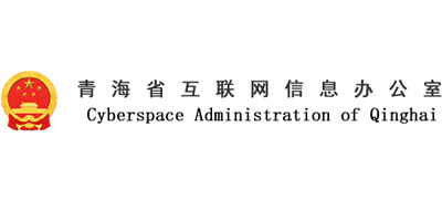 青海省互联网信息办公室Logo