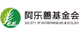 阿乐善基金会Logo