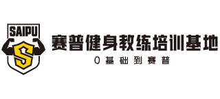 北京赛普力量教育科技有限公司logo,北京赛普力量教育科技有限公司标识