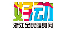 浙江全民健身网·好动网Logo
