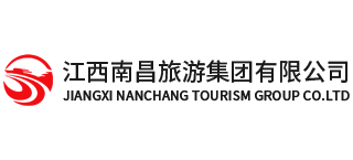 江西南昌旅游集团有限公司logo,江西南昌旅游集团有限公司标识