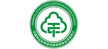 中国林科院热带林业实验中心Logo