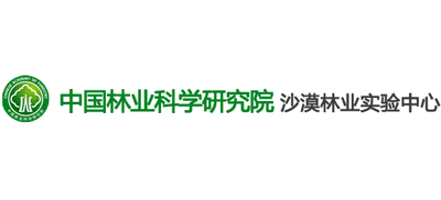 中国林业科学研究院沙漠林业实验中心logo,中国林业科学研究院沙漠林业实验中心标识