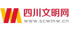 四川文明网logo,四川文明网标识