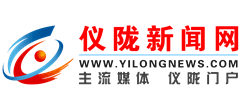 仪陇新闻网Logo