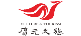 广元市文化旅游投资集团有限公司logo,广元市文化旅游投资集团有限公司标识