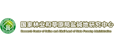 国家林业局盐碱地研究中心Logo