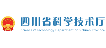 四川省科学技术厅logo,四川省科学技术厅标识