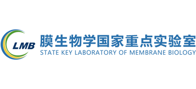 膜生物学国家重点实验室logo,膜生物学国家重点实验室标识