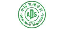 中国生理学会（CAPS）logo,中国生理学会（CAPS）标识
