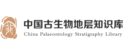 中国古生物地层知识库logo,中国古生物地层知识库标识