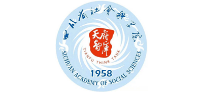 四川省社会科学院Logo