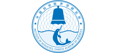 中国科学院声学研究所Logo