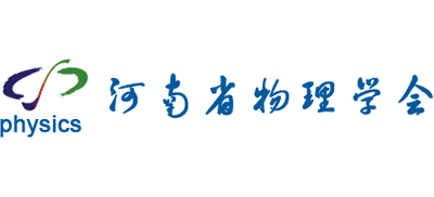 河南省物理学会（AHPS）Logo