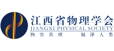 江西省物理学会（JXPS）Logo