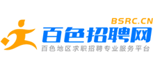 百色招聘网Logo