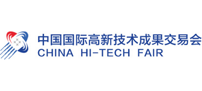 中国国际高新技术成果交易会Logo