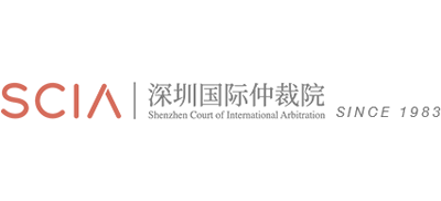 深圳国际仲裁院Logo