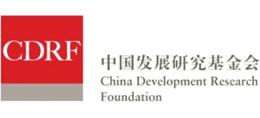 中国发展研究基金会（CDRF）logo,中国发展研究基金会（CDRF）标识